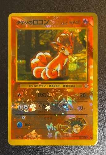 Extremely rare christmas - rare,