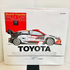 Toyota rally car illustration