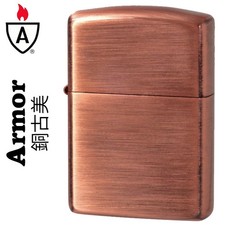 Armor Case Antique Copper