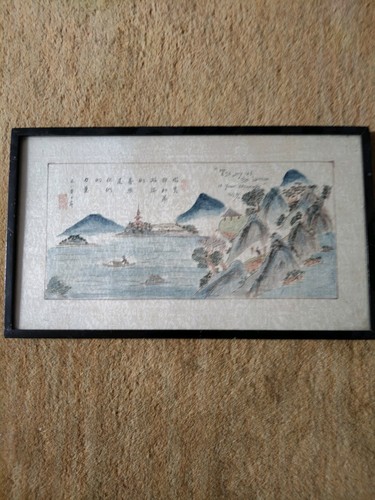 Antique oriental chinese - antique,