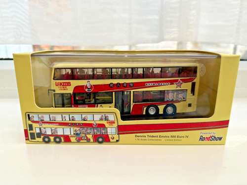 80m 39420 kowloon motor - kowloon,