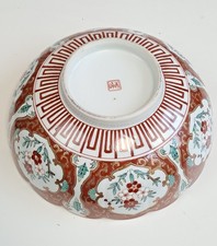 Large Chinese Bowl Floral