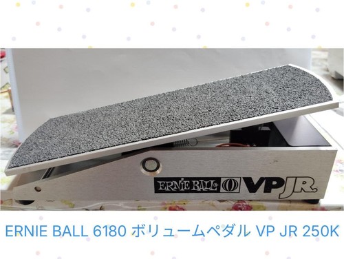 Ernie ball 250k guitar - ernie, jr