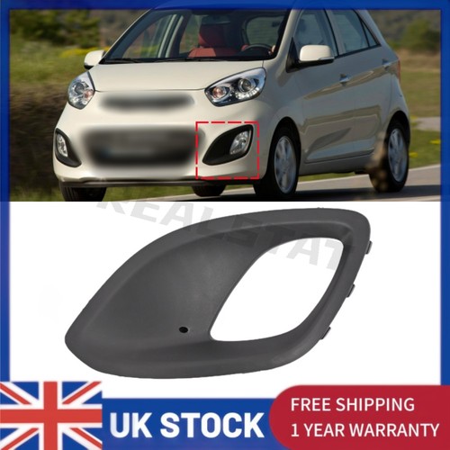 Front bumper fog light grill - front,