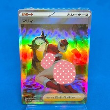 Marnie Trainer Pokemon |