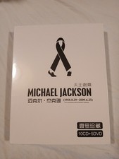 Michael Jackson 10 CD & 5 DVD