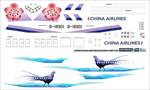144 pas decals - 1/144, pas-decals