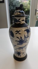 Vintage Chinese Porcelain Vase Blue and White