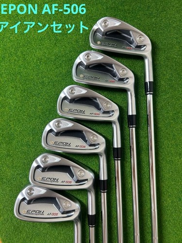 Epon 506 iron set - epon,