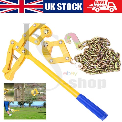 New chain strainer monkey - chain,
