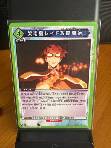 Solo leveling jong choi - solo,