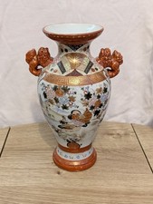 Vintage japanese kutani - vintage,