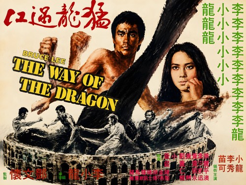 The way dragon 1972 - ,