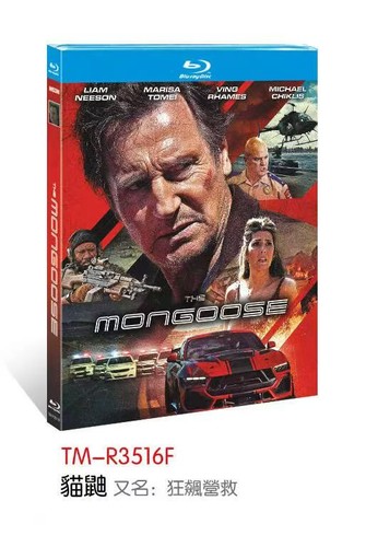 The mongoose d - the,