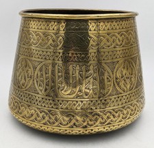 CAIROWARE ISLAMIC MAMLUK REVIVAL BRASS PLANTER / JARDINIERE c1900