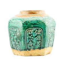 Chinese Ginger Jar Provincial