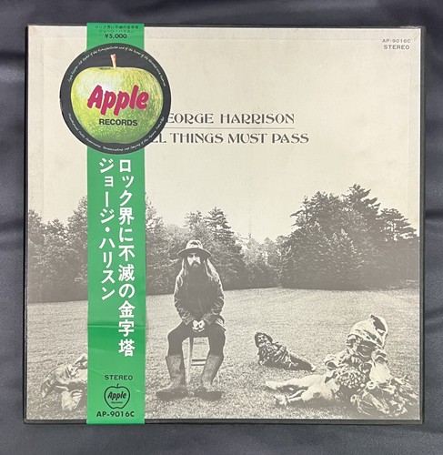 George harrison all - george,