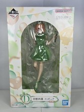 Yotsuba Nakano Quintessential Quintuplets Celebration - Ichiban Kuji Bandai