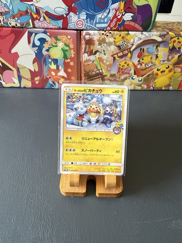 Pokemon sapporo pikachu - sapporo’s,