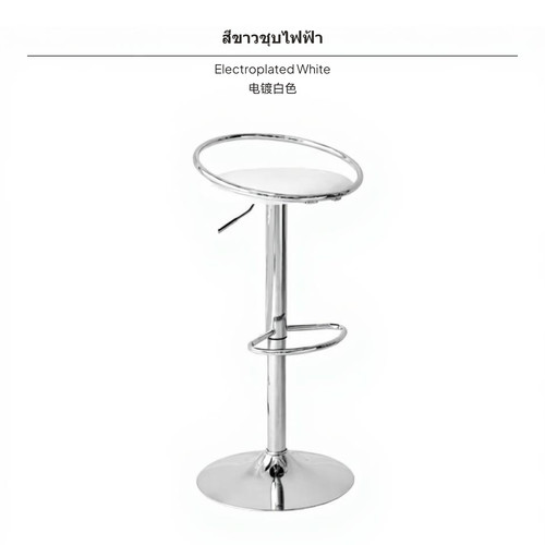 Adjustable height bar - adjustable,