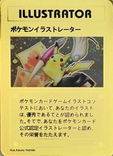 Pokemon Gold Metal Card –