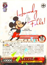 S104-056 RR White Black -