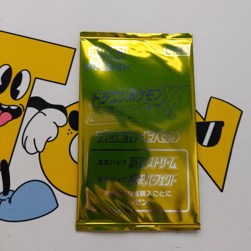 Pokemon gold sealed - sealed, booster