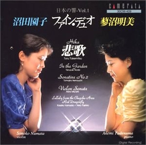 Japanese symphony vol toru - symphony, vol.1: