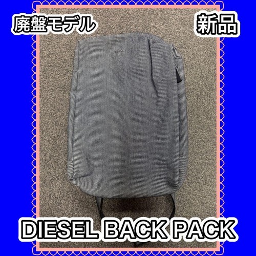 Diesel backpack gray - diesel,