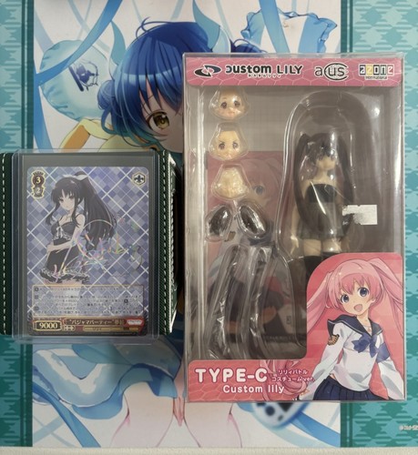 Azone international custom - azone,