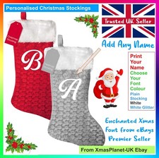 Personalized Christmas