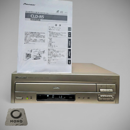 Pioneer cld laserdisc ld - cld-r5,