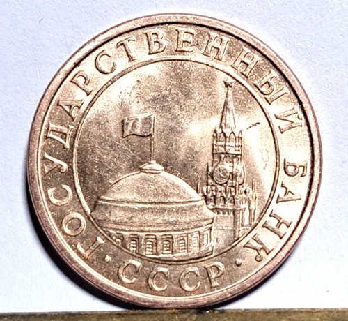 Superb 1991 russian - 1991, ten