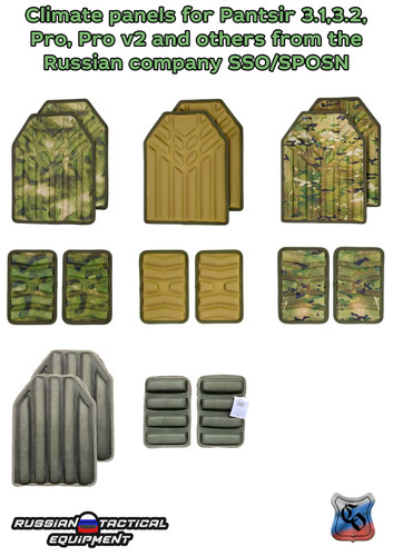 Climate panels for pantsir - panels,