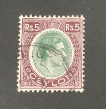 Ceylon George VI 1938 Rs5 Green & Purple used stamp