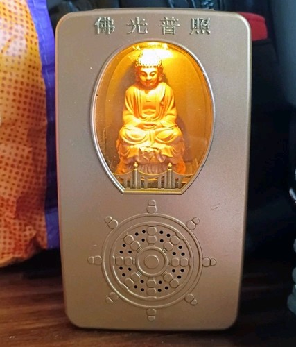 Rare chanting buddha shrine - chanting,