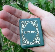 5.5 cm Jewish Hebrew PSALMS