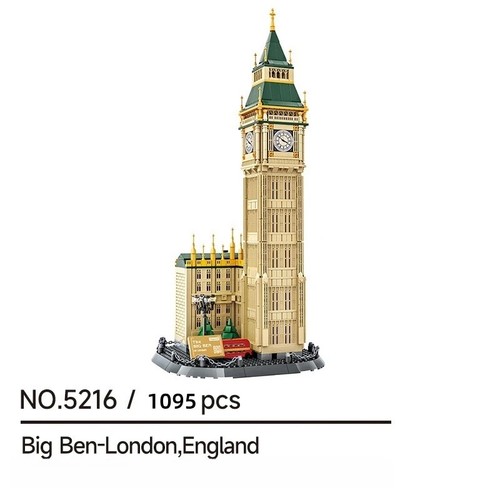 1095pcs london big - 1095pcs,