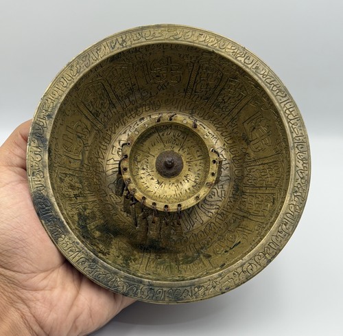 Rare engraved brass - rare, islamic