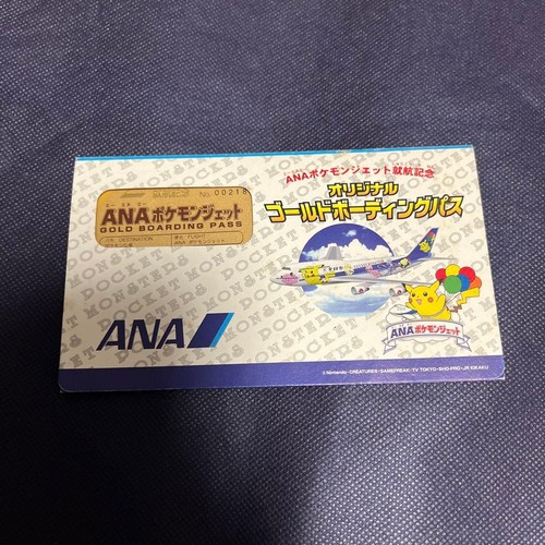 Pokemon ana jet gold boarding - pokemon,