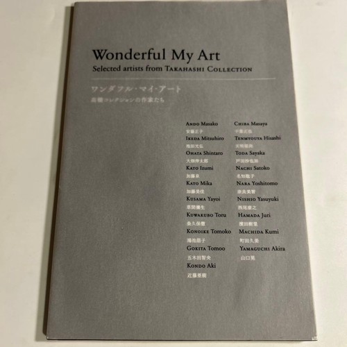 Yoshitomo nara tomoo gokita - yoshitomo, &