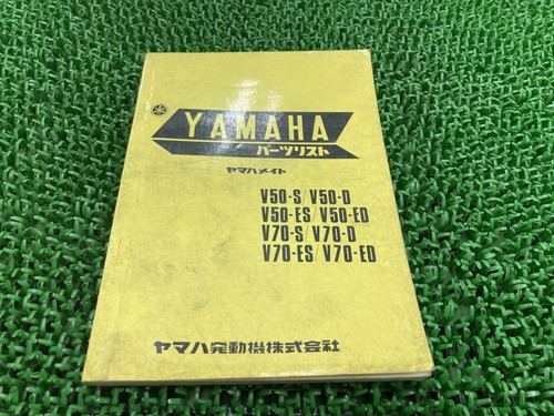 V50 v70 parts - v50, 1st
