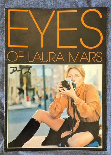 John carpenter eyes of laura - carpenter,