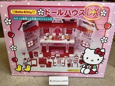 Hello Kitty Retro 1997's Hello
