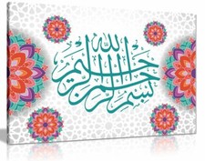 Islamic Art Arabic Calligraphy