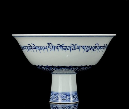Xuande signed old chinese blue - xuande,