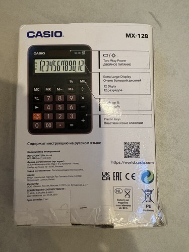 Casio 12b digit desktop - 12-digit,