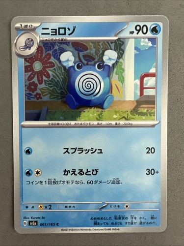 Pokemon tcg scarlet - tcg,