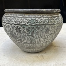 Antique Indian Engraved Brass Bowl 