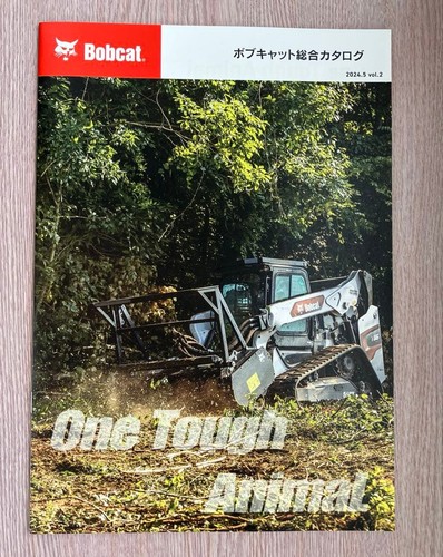 Bobcat attachment catalog - attachment,